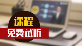 正保会计网校2017年税务师考试辅导新课开通