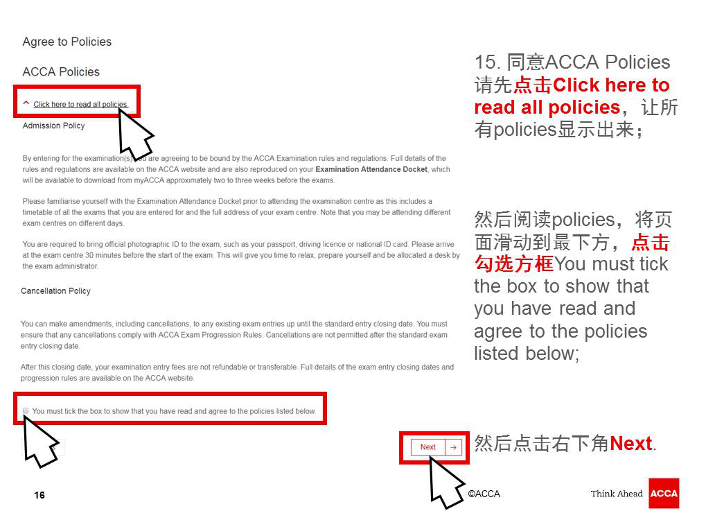 如何报名ACCA F5-9机考 acca 机考 报考指南 网校