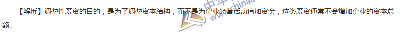 2017年中级会计职称《财务管理》第四章精选练习题