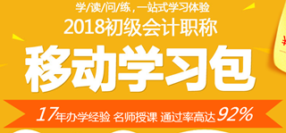 备考初级何必头悬梁 巧用碎片时间备考效果更显著