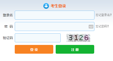 2017年8月23-26日证券从业考试报名入口16日截止