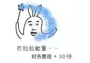 中级考前指南大全 看完这篇周末咱们好好干一票