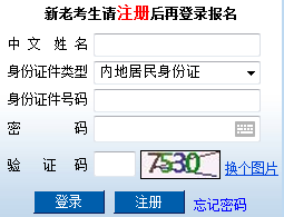 北京市2017年注会准考证打印入口11日关闭