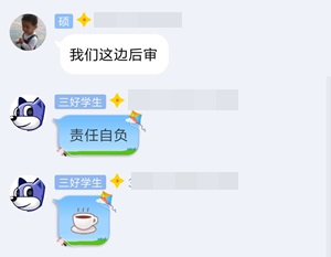 中级会计职称成绩即将公布 考后资格审核你要闹哪样？