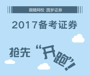 12月证券从业考试报名时间为10月27日至11月12日