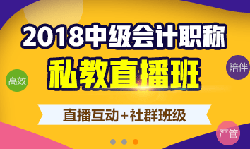 中级会计职称查分后才明白的道理 句句扎心 