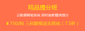 中级会计职称2018年辅导班次该如何选择？