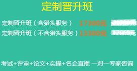 11·11紧急通知：高会精品班8.5折 更多班次立减500元