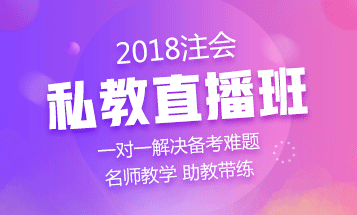 我很挑 选注会辅导班 够挑才会拥有更高分数