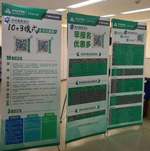 北上广会计盛宴完美落幕 2018中级会计职称考生已燃爆