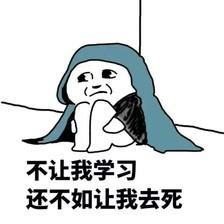 在职考生备考注册会计师需要辞职备考吗？