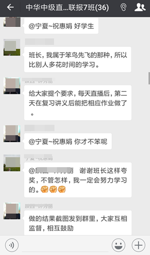 致中级考生：愿你在班级里像个孩子 考试时像个战士