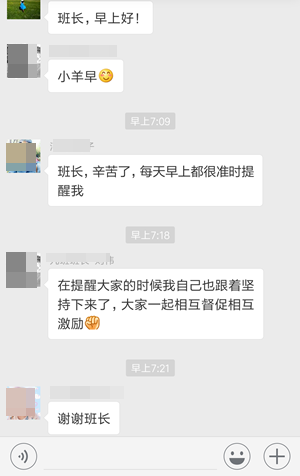 致中级考生：愿你在班级里像个孩子 考试时像个战士