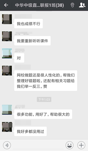 中级会计职称教材没有公布的日子里大家都在干嘛？