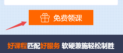 中级会计职称预习阶段不知道如何复习？你需要这份免费导学课程