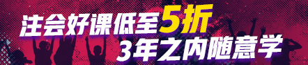 注会成绩公布之前可以改分？这事你信不？