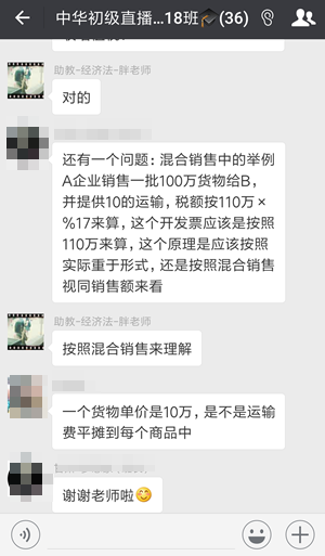 初级教材发布变化惊人 是时候“精读精讲”了！