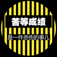 2017年注会成绩查询入口何时开通？