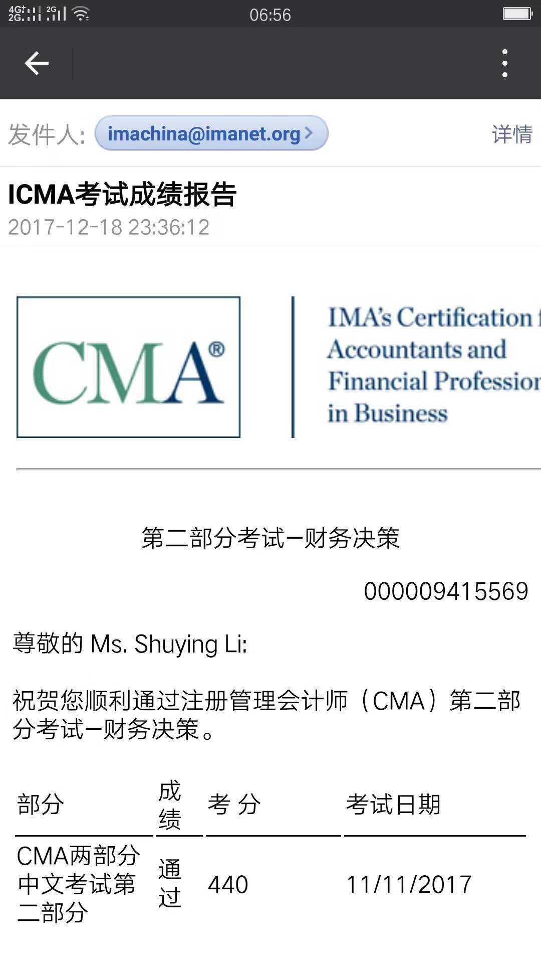 喜报丨11月CMA考试成绩公布 网校学员喜讯不断