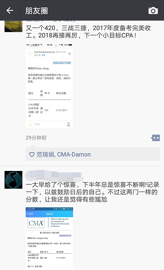 喜报丨11月CMA考试成绩公布 网校学员喜讯不断