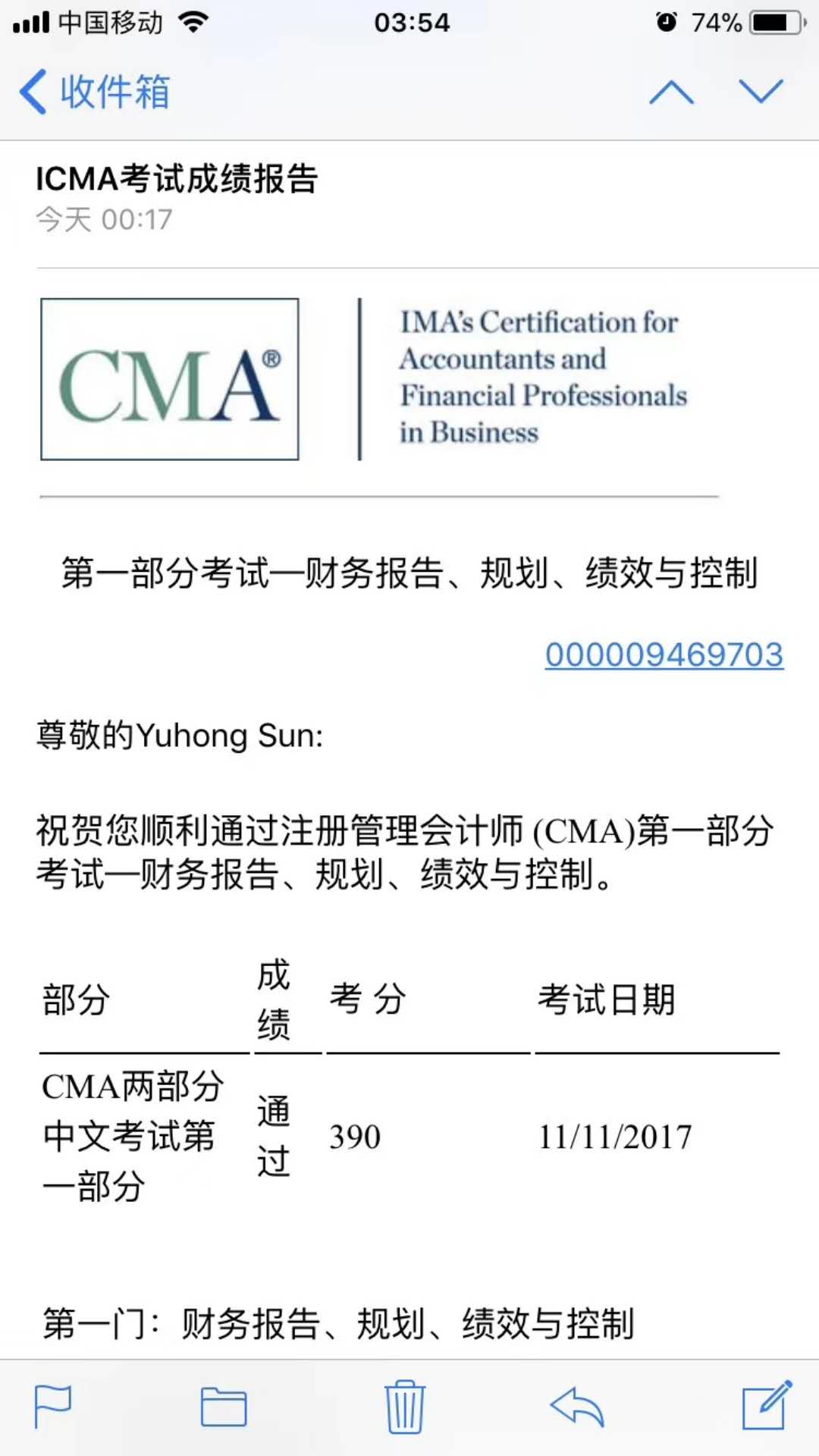 喜报丨11月CMA考试成绩公布 网校学员喜讯不断