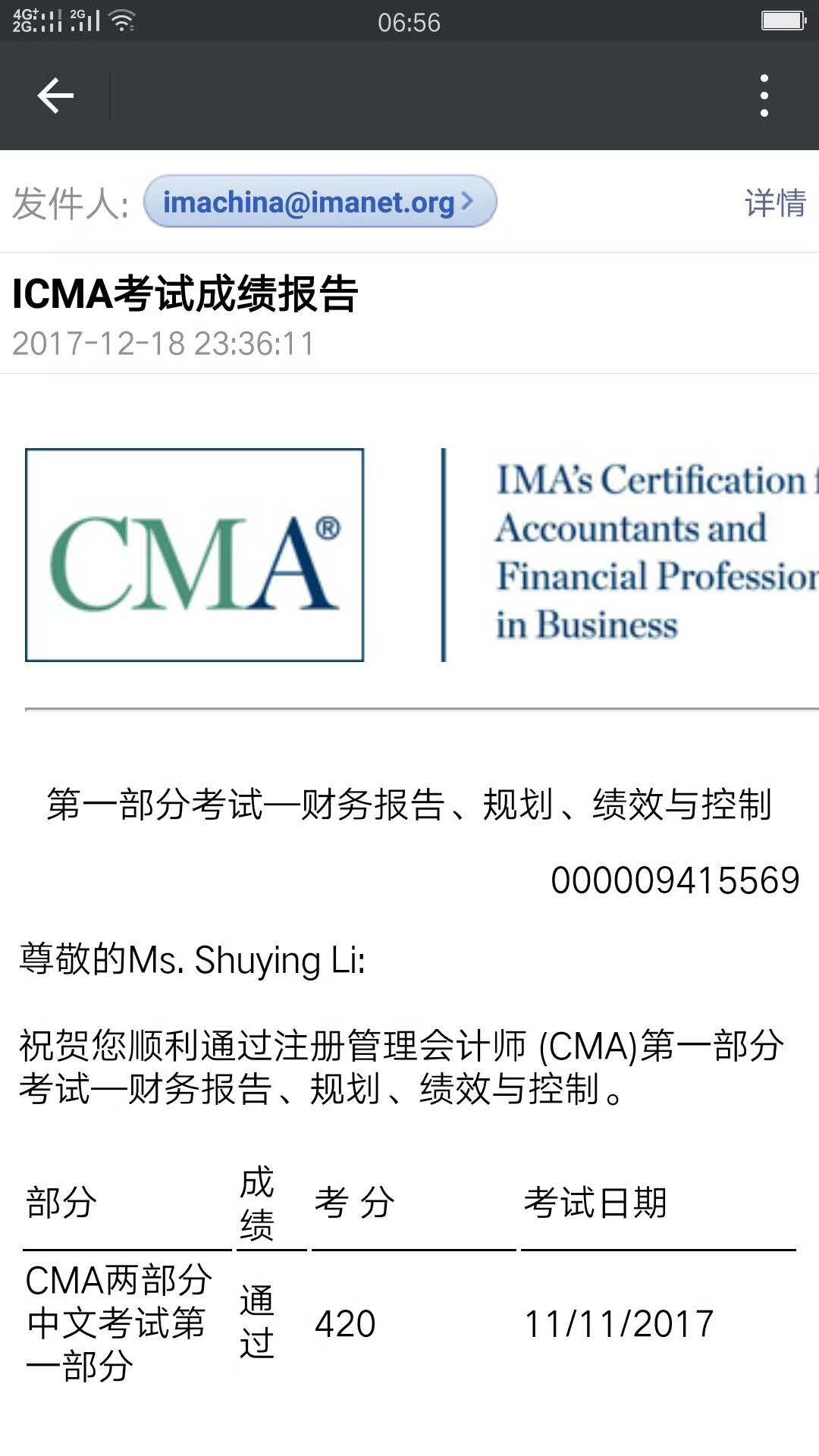 喜报丨11月CMA考试成绩公布 网校学员喜讯不断