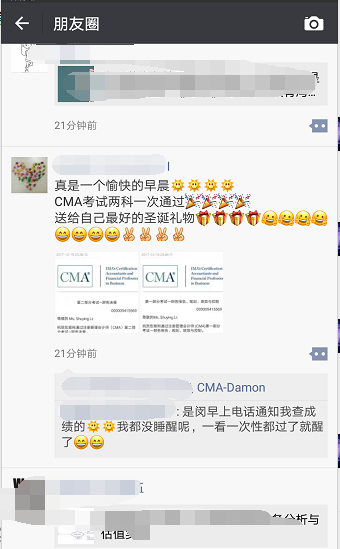 喜报丨11月CMA考试成绩公布 网校学员喜讯不断