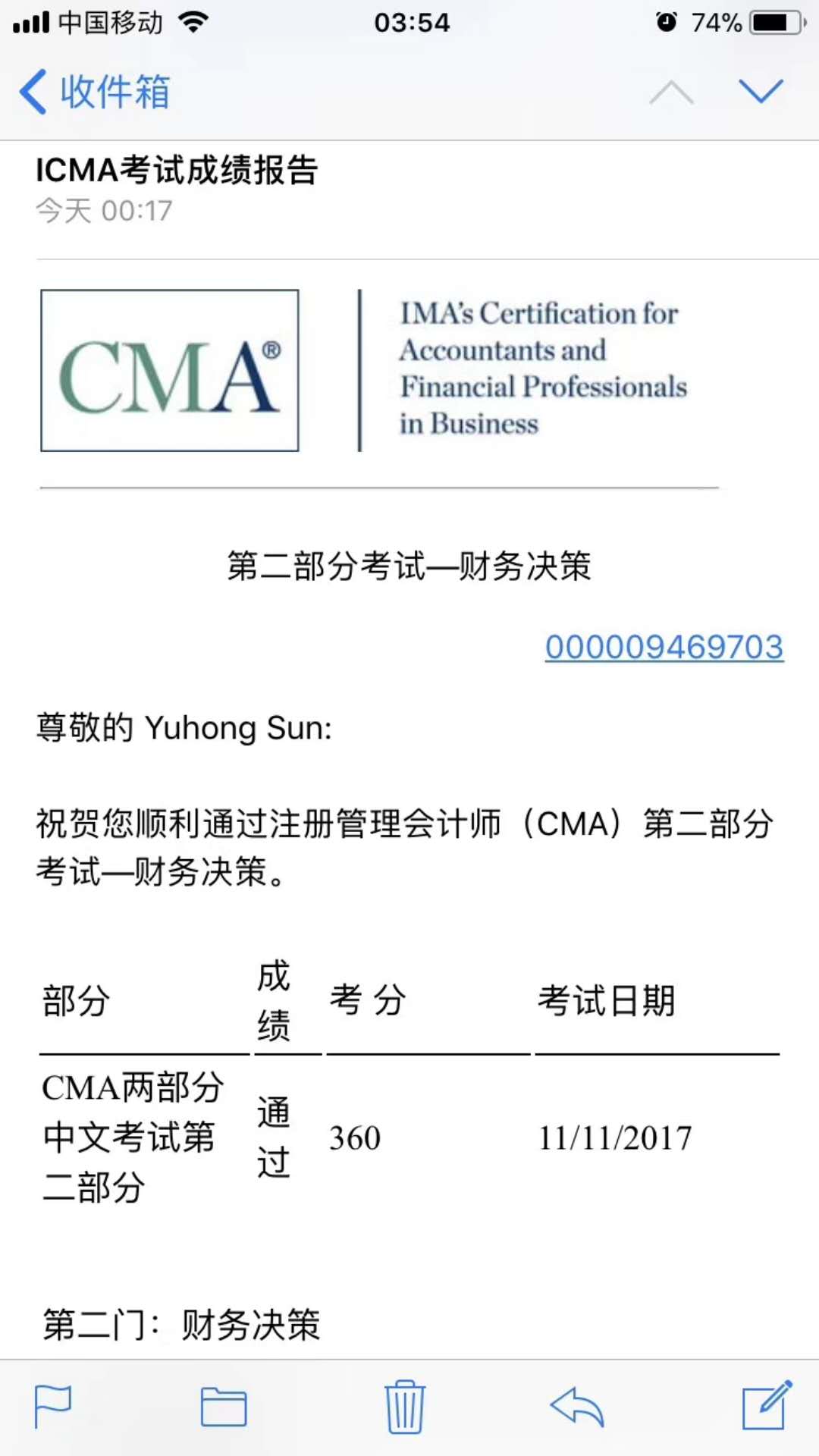 喜报丨11月CMA考试成绩公布 网校学员喜讯不断