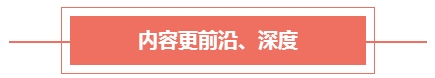 2017第八届中国国际财务领袖年会圆满举办