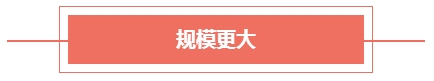 2017第八届中国国际财务领袖年会圆满举办