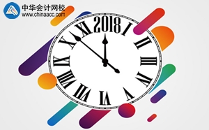 2018 美国CPA 考试时间 考试报名 uscpa考试 AICPA