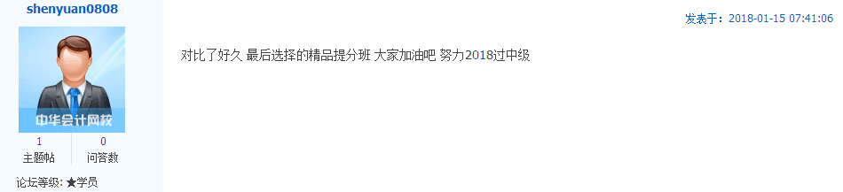 你花时间抱怨工作 别人花时间报班听课 差距咋就这么大呢