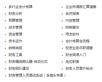 相比证书 实操能力领导更看重！定制晋升班助你证书实操一体实现