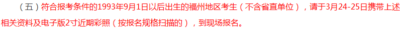 报考2018年中级会计职称有年龄限制？你达到报考年龄了吗？