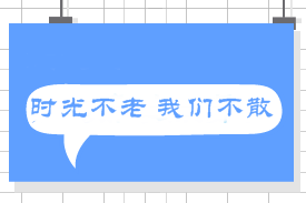 一封信倾诉的情：正保会计网校 象牙塔外的良师益友