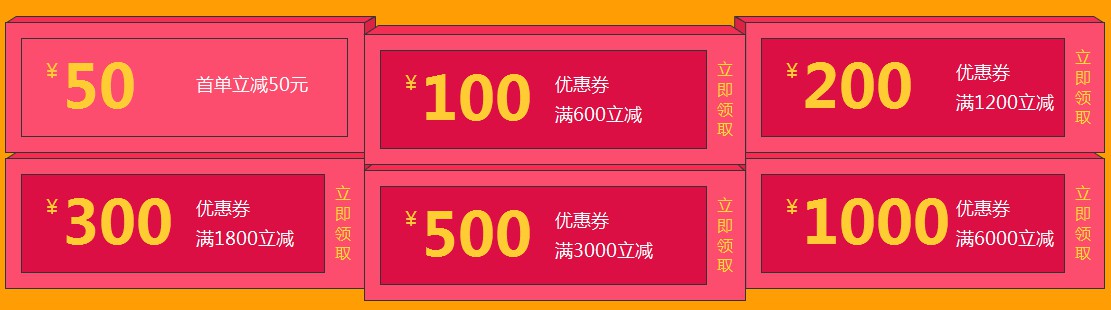 1.8亿学费放送 购中级会计职称辅导课程最高减千元