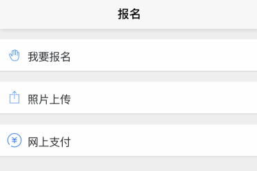 2018年注册会计师考试报名入口