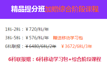 天上掉馅饼啦！正保会计网校喊你来领巨优惠注会大礼包呢！