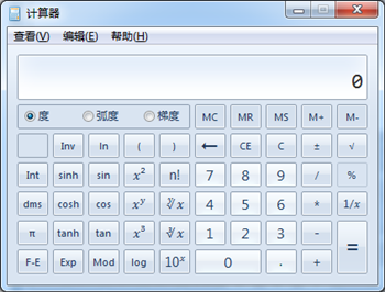 2018年初级会计资格无纸化考试操作说明