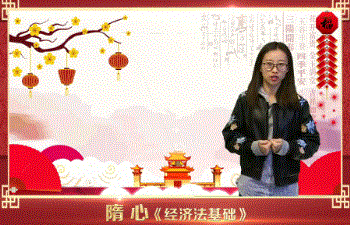 初级老师考前祝福视频