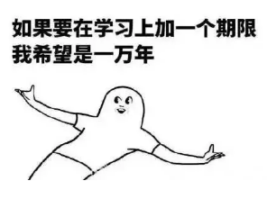 注册会计师考试