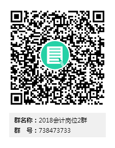 初级考后不怠惰  实务大咖直播轮番登场 助你升职加薪