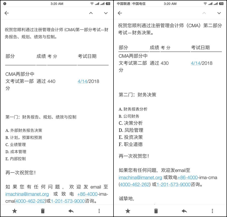 CMA考试成绩今日凌晨公布，网校学员喜报连连