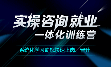 从小公司顺利跳槽到一家知名大公司 有那么难吗