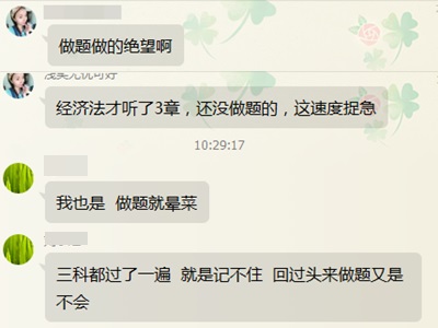 备考中级会计职称听课听懂了 而一做题就错！必须得报班学习了