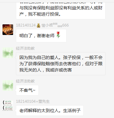 中级考试备战在即 点题密训班带你拿下中级会计证书