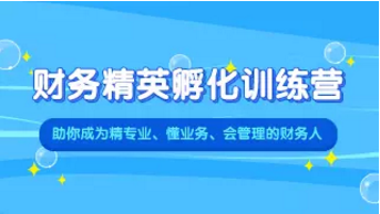 面试总失败 不要气馁 总有办法解决！