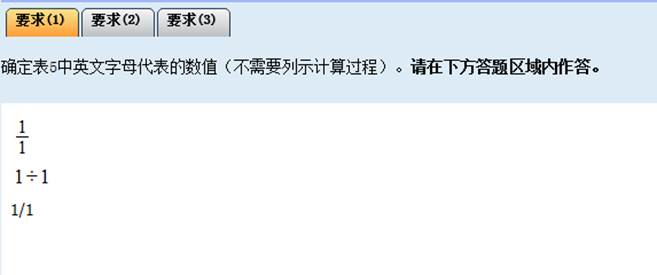 2018年度全国会计专业技术中级资格无纸化考试系统