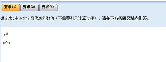 2018年度全国会计专业技术中级资格无纸化考试系统