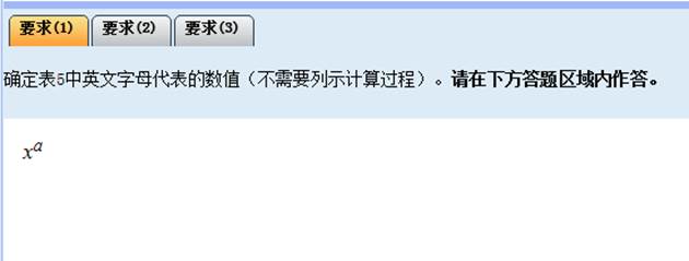 2018年度全国会计专业技术中级资格无纸化考试系统